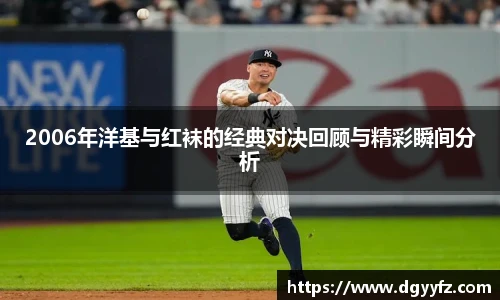 熊猫体育官网首页