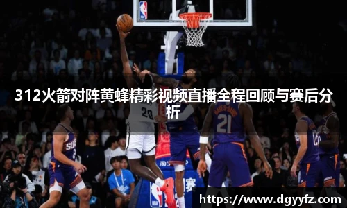 熊猫体育体育赛事