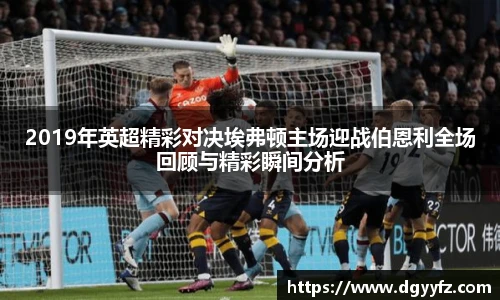 熊猫体育官网首页