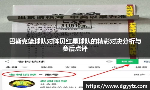 熊猫体育体育赛事