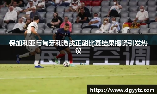 熊猫体育体育赛事