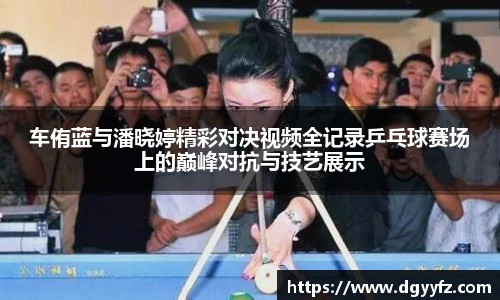 熊猫体育体育赛事