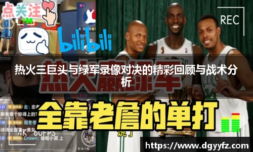 熊猫体育体育赛事