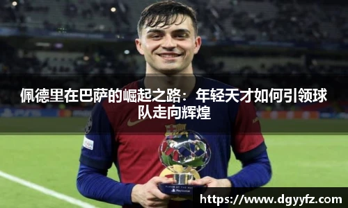 熊猫体育体育赛事