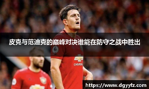 熊猫体育体育赛事