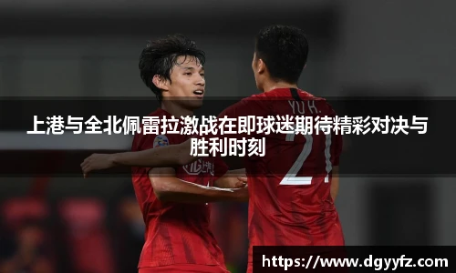 熊猫体育官网首页