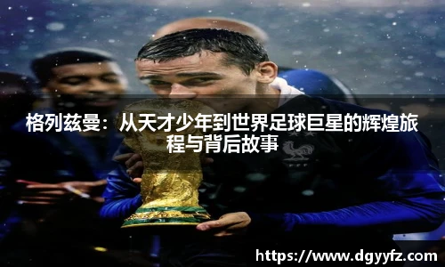 熊猫体育平台